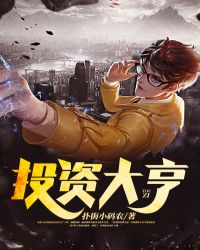 投资大亨纳瓦尔经典语录